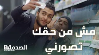 الصدمة الحقيقة هي انعدام الرحمة من قلوب الناس 