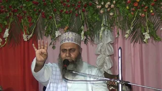 molana abdulhameed tonsvi 20 05 2017
