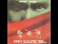 張學友 | 不老的傳說 (HQ)