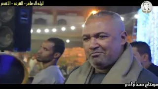ياسر رشاد      انا بشكر الايام  القرنه  دور عبده اب عيش دندنها