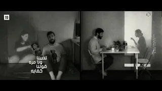 حالات واتس مسلسل ادم وجميله بشوفك معايا ولو مش معايا 