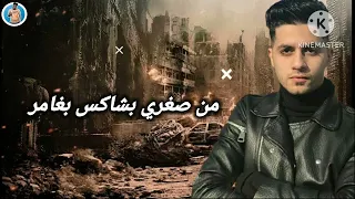 افجر حالة واتس مش انا اللي باخد اوامر حالات واتس Mahmoud Lotfy 