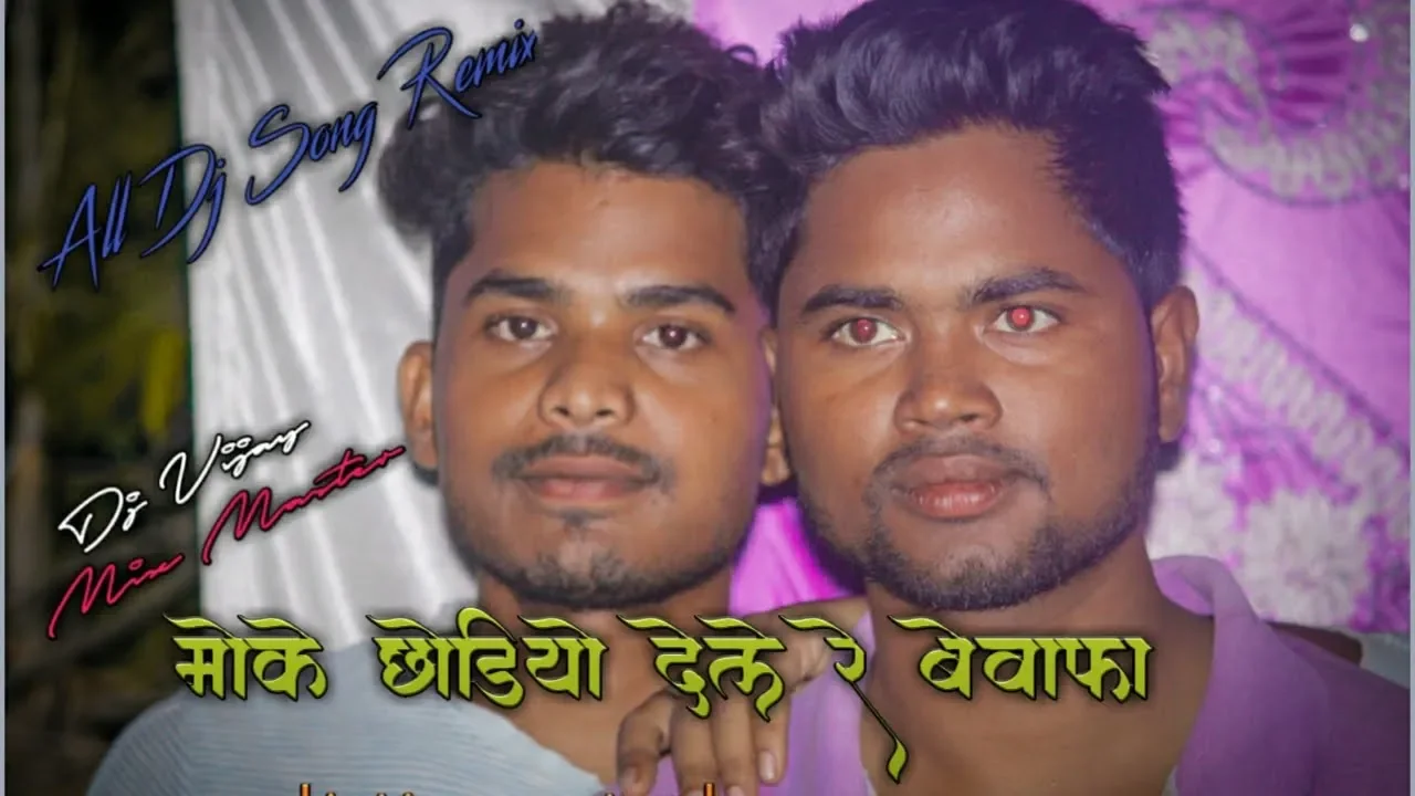 New nagpuri Dj remix 2019 Moke Chhodiyo Dele Re Bewafa (Vijay Ts Music)