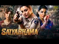 Satyabhama Movie Hindi Dubbed Movies 2026 Kajal Aggarwal Prakash Raj Hindi Full Movie