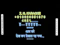 Uske Hothon Pe Kuchh Kapta karaoke Jagjit Singh