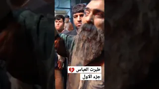 تطبير شيخ المجانين احمد دبابه موكب عزاء أمير المؤمنين هيئة مجانين الحسين أهالي الوشاش يوم العباس 