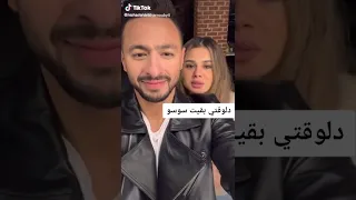 فاكرين فيلم الحب كده دلوقتي بقيت سوسو 