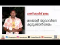 മലയാളി യുവാവിനെ ഹണ്ണി ട്രാപ്പിൽ കുടുക്കാൻ ശ്രമം; കർണ്ണാടകയിൽ ആറംഗ സംഘം പിടിയിൽ | Karnataka