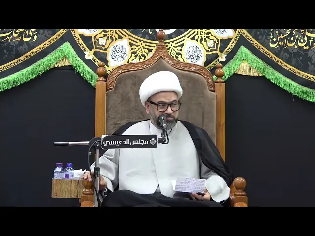 ⁣لقاء الإمام الحسين (ع) بالإمام المهدي(عج) - الشيخ ياسين الجمري - مجلس الدعيسي