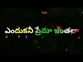 Download Lagu oopiri posave pranam thisave## love broken song##  whatsapp status