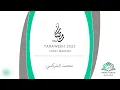 Download Lagu Mena Taraweeh 1443 - Surat Maryam (Rewayt Qaloon) - Mohamed Elsharkasi