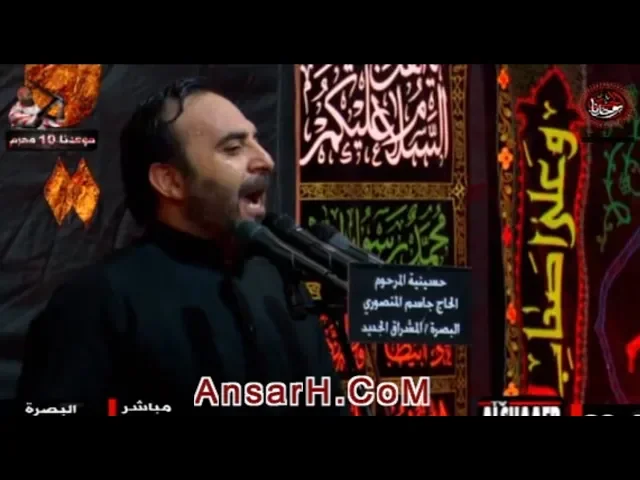 خل يطمئن قلب #العقيلة ملا #أحمد_الباوي ليلة 6 محرم 1440 هـ #حسينية_المنصوري #البصرة