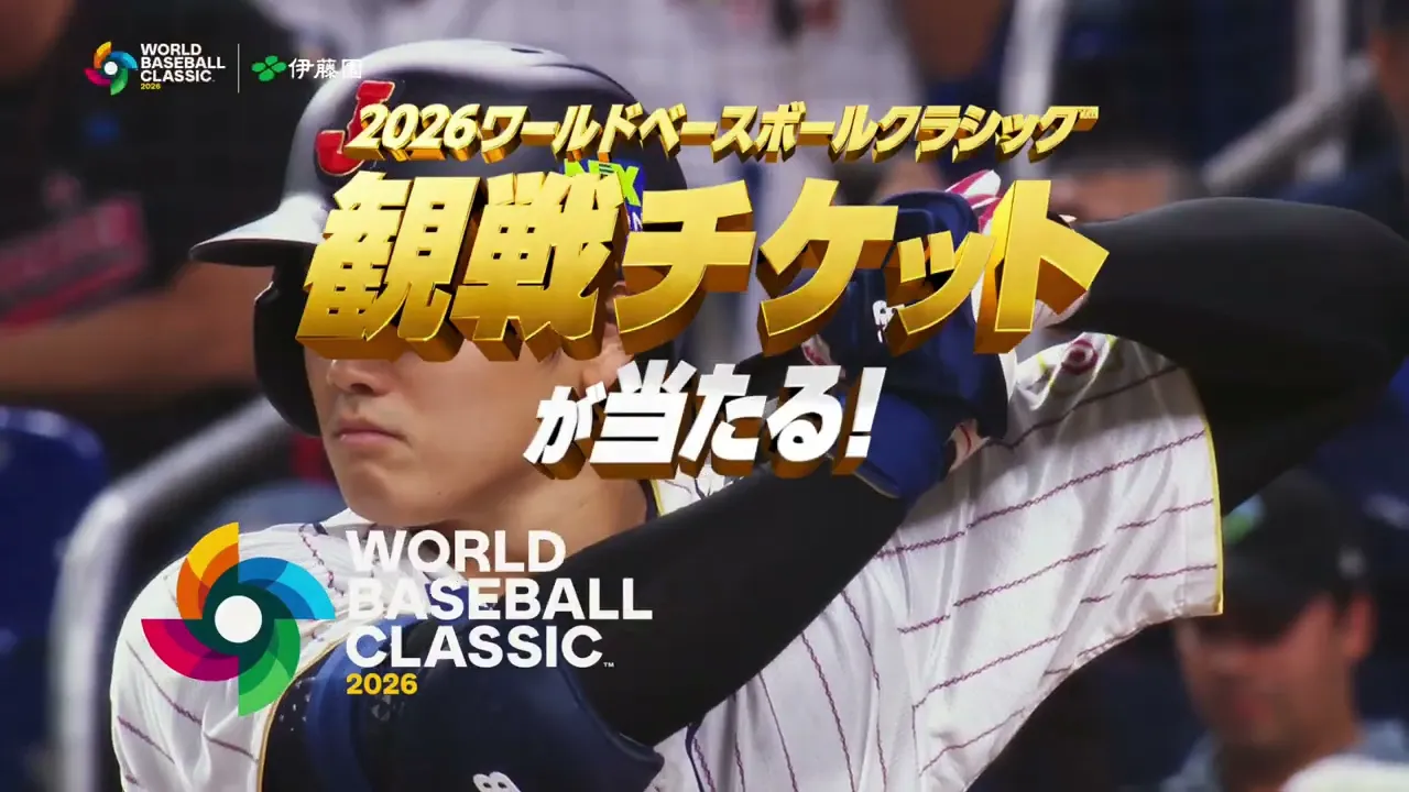 Summary of Ito En commercials: Introducing ads such as those for Oi Ocha