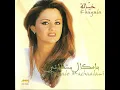 Ya Tayr El Gharam