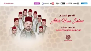 يا آل بيت النبي والسيد العربي النشد نور الدين خورشيد  دندنها
