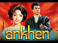 Lagu Ankhen 1968 | Hindi Blockbuster Movie | Dharmendra Superhit Bollywood Movie
