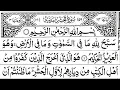 Download Lagu 59 - Surah Al Hashr Full | Sheikh Mishary Rashid Al-Afasy With Arabic Text (HD)