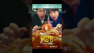 أفضل مسلسلات الممثلة الكورية كيم يو جونغ 