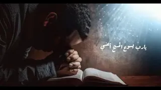 طلبتك من عمق قلبي 