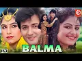 Download Lagu Balmaa {HD} - अविनाश वधवन और आयशा झुलका की सुपरहिट हिंदी फुल लव स्टोरी मूवी | अंजना मुमताज,