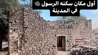 المدينة المنورة معلومات متنوعة Madinah Prophet Muhammad 