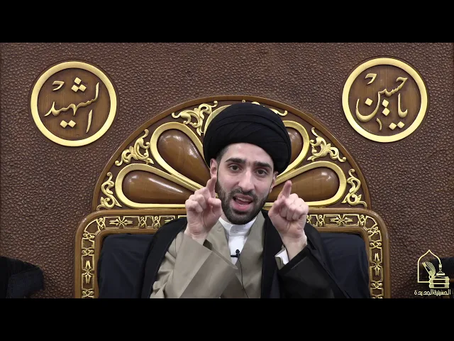 ⁣سيد محمد شبر ، من سيرة الإمام الرضا (الجزء الثاني)  - الليلة السابعة من شهر رمضان ١٤٤١ هجري