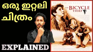 the bicycle thief classic drama italian movie explained by naseem media malayalam