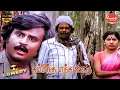 Download Lagu Thambikku Entha Ooru Movie Full Comedy | Rajinikanth | Madhavi | Janagaraj | Comedy Galatta