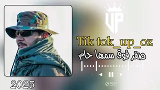 صقر وفوق سمها حام كامله اغاني صدام بالقاسم حفتر        اشتراك في القناة طلب وليس امرا خوتي          دندنها