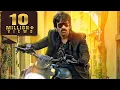 Download Lagu Touch Chesi Choodu | Ravi Teja | Full Movie | Raashi Khanna, Seerat Kapoor