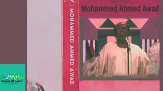 محمد احمد عوض   عشمتيني في حبك لي دندنها