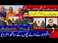 Download Lagu Rajab Butt Kay Fan Lahore Say Aghwaa / Rehan Malik Nay Bhut Maara / Bachon kay Sath Interview 