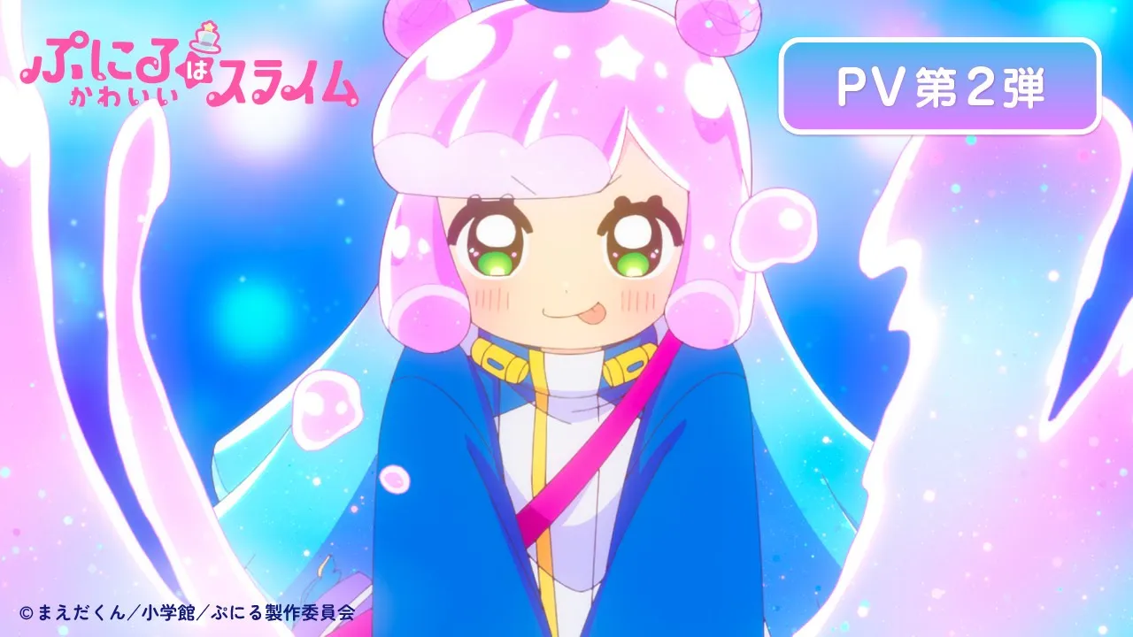 Play video