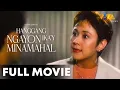 Download Lagu Hanggang Ngayon Ika'y Minamahal FULL MOVIE | Vilma Santos, Christopher De Leon, Melisse Santiago