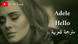 Adele Hello مترجمة للعربية Adele 