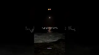 نتيا طبيبة تاع قلبي 