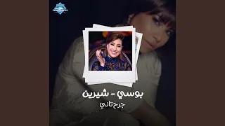           دندنها