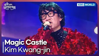 Kim Kwang-jin - Magic Castle [Open Concert : EP.1592] | KBS KOREA 261004