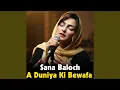 Lagu A Dunya Ka Bawafa Ya To Ba Wafa Maba (Balochi)