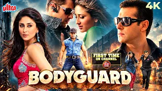 Bodyguard (2011) Hindi Full Movie (4K) Salman Khan's BLOCKBUSTER | Kareena Kapoor | Hazel Keech