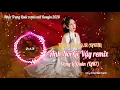 邓丽君 - 你怎么说 (DjR7版) | Anh Nói Gì Vậy remix - Đặng Lệ Quân | Nhạc Trung Quốc remix mới Douyin 2020