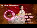 邓丽君 - 你怎么说 (DjR7版) | Anh Nói Gì Vậy remix - Đặng Lệ Quân | Nhạc Trung Quốc remix mới Douyin 2020