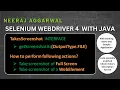 How to take screenshot using Selenium WebDriver 4 with Java