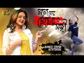 Download Lagu MONO MOR MEGHERO SANGI DANCE COVER | DANCE WITH RHYTHM ARTS | SUNNY-TULIKA | RAGHAV CHATTERJEE