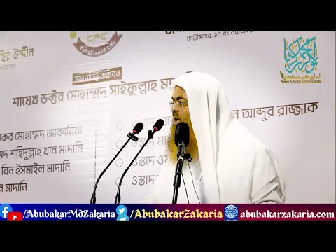 ১৩. যা সালাফদের মানহাজ নয়।