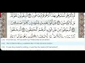 Download Lagu 52 - Surah At Tur - Al Minshawi (Mojawad) - Quran Recitation, Arabic Text, English Translation