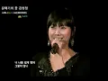Kim Hyun Jung - Bruise (LIVE)