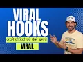 How to Make Your s Stand Out with Killer Hooks Viral Hook generator for Instagram Yt