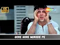 Download Lagu Gore Gore Mukhde Pe - 4K Video | Suhaag (1994) | Akshay Kumar, Nagma | Alka Yagnik Hit Songs