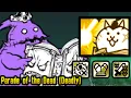 Parade of the Dead One Unit Only The Battle Cats